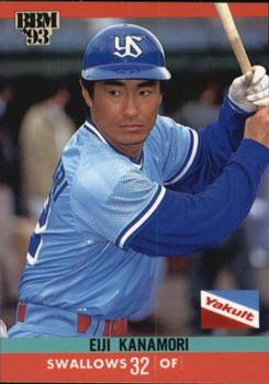 1993 BBM #309 Eiji Kanamori Front