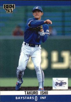 1993 BBM #362 Takuro Ishii Front