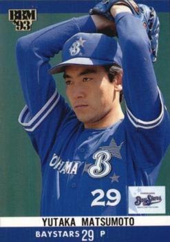 1993 BBM #366 Yutaka Matsumoto Front