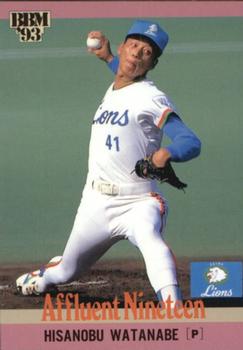 1993 BBM #438 Hisanobu Watanabe Front