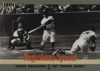 1993 BBM #466 Shigeo Nagashima Front