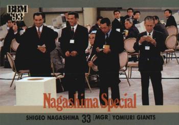 1993 BBM #470 Shigeo Nagashima Front