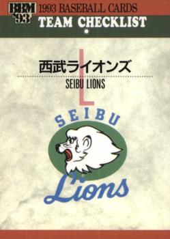 1993 BBM #480 Seibu Lions Front