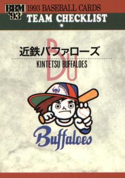 1993 BBM #481 Kintetsu Buffaloes Front