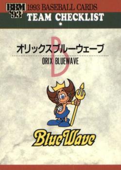1993 BBM #482 Orix BlueWave Front