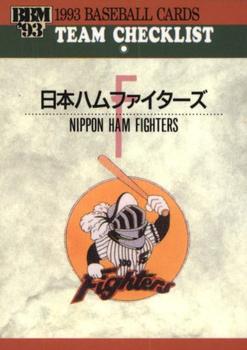 1993 BBM #484 Nippon-Ham Fighters Front