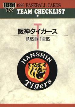 1993 BBM #488 Hanshin Tigers Front