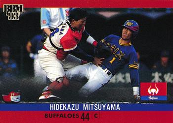 1993 BBM #52 Hidekazu Mitsuyama Front