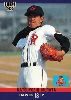 1993 BBM #74 Katsuyoshi Murata Front