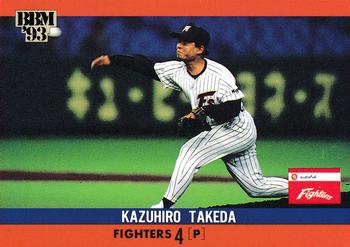 1993 BBM #91 Kazuhiro Takeda Front