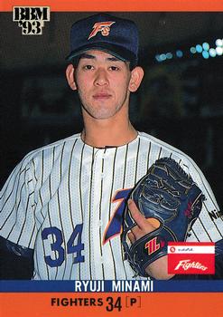 1993 BBM #94 Ryuji Minami Front