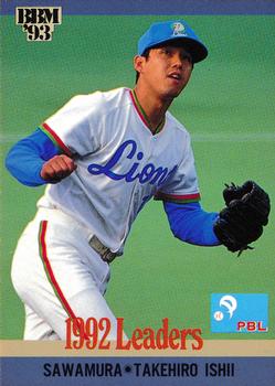 1993 BBM #9 Takehiro Ishii Front
