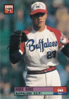 1994 BBM #225 Hideo Koike Front