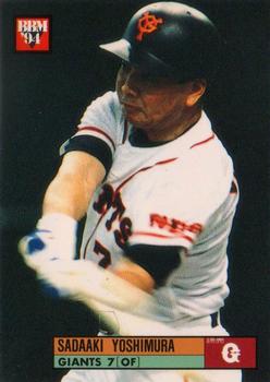 1994 BBM #318 Sadaaki Yoshimura Front