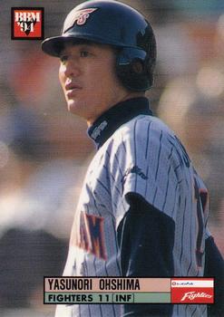 1994 BBM #384 Yasunori Ohshima Front