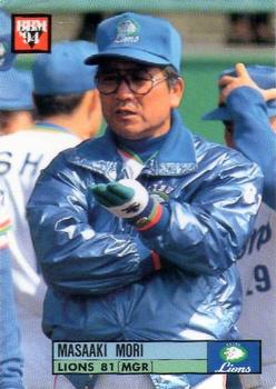 1994 BBM #470 Masaaki Mori Front