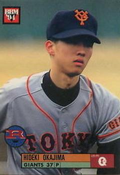 1994 BBM #483 Hideki Okajima Front