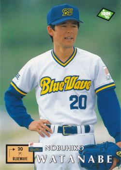 1995 BBM #100 Nobuhiko Watanabe Front