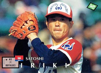 1995 BBM #136 Satoshi Iriki Front