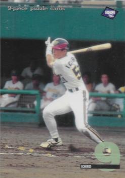 1995 BBM #397 Ichiro Suzuki Front