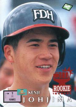 1995 BBM #558 Kenji Johjima Front