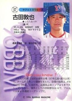 1996 BBM #47 Atsuya Furuta Back