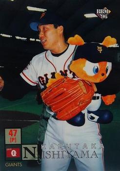 1996 BBM #87 Kazutaka Nishiyama Front