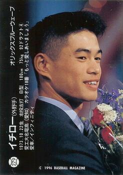 1996 BBM #279 Ichiro Suzuki Back