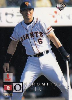 1996 BBM #318 Hiromitsu Ochiai Front