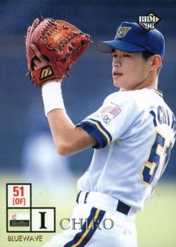 1996 BBM #382 Ichiro Suzuki Front