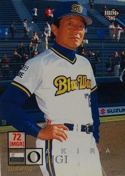 1996 BBM #542 Akira Ohgi Front