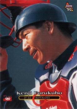 1997 BBM #167 Kenji Furukubo Front