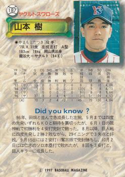 1997 BBM #187 Tatsuki Yamamoto Back