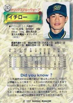 1997 BBM #283 Ichiro Suzuki Back