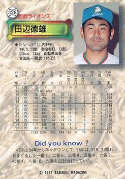 1997 BBM #328 Norio Tanabe Back