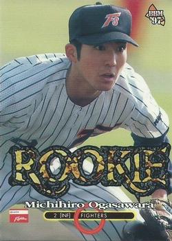 1997 BBM #454 Michihiro Ogasawara Front