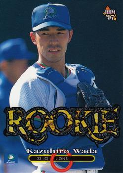 1997 BBM #458 Kazuhiro Wada Front