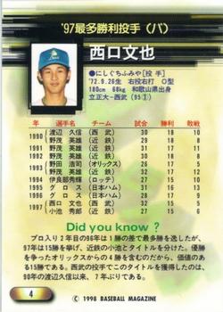 1998 BBM #4 Fumiya Nishiguchi Back