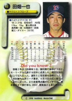 1998 BBM #43 Kazuya Tabata Back