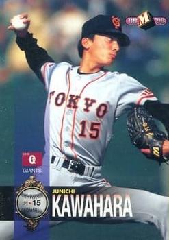 1998 BBM #95 Junichi Kawahara Front