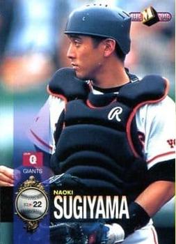 1998 BBM #109 Naoki Sugiyama Front