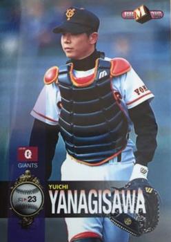 1998 BBM #110 Yuichi Yanagisawa Front