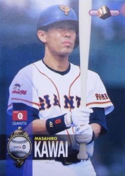 1998 BBM #111 Masahiro Kawai Front