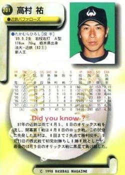 1998 BBM #201 Hiroshi Takamura Back