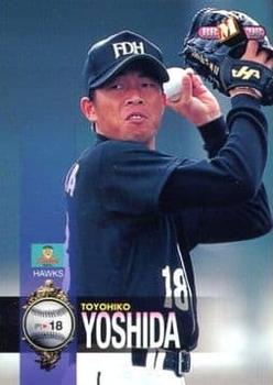 1998 BBM #233 Toyohiko Yoshida Front