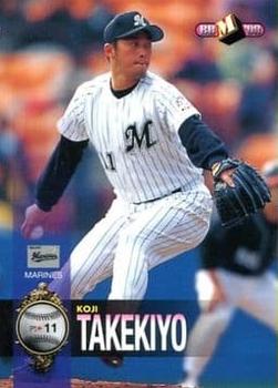 1998 BBM #253 Koji Takekiyo Front