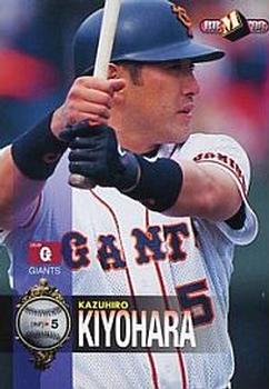 1998 BBM #333 Kazuhiro Kiyohara Front