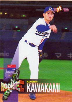 1998 BBM #385 Kenshin Kawakami Front