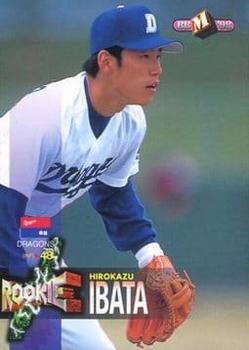 1998 BBM #389 Hirokazu Ibata Front