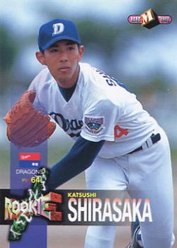 1998 BBM #391 Katsushi Shirasaka Front